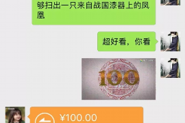 斗门专业要账公司